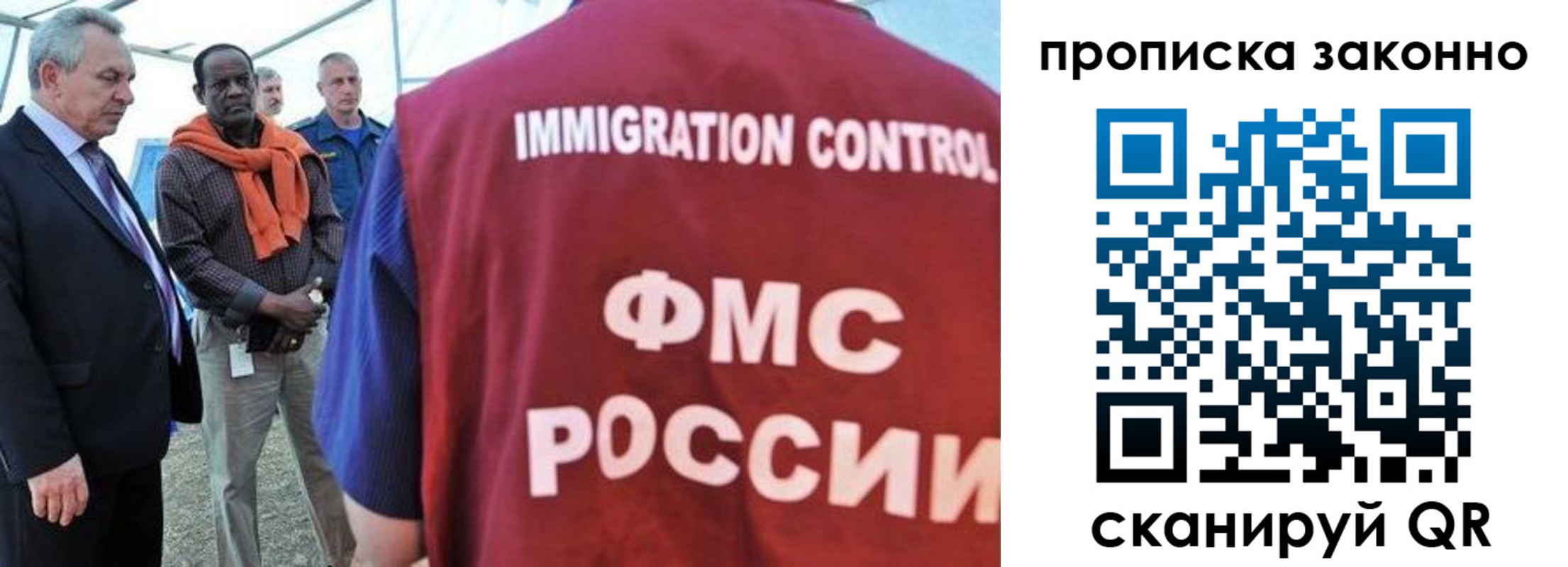 прописка поиск в Ковылкино