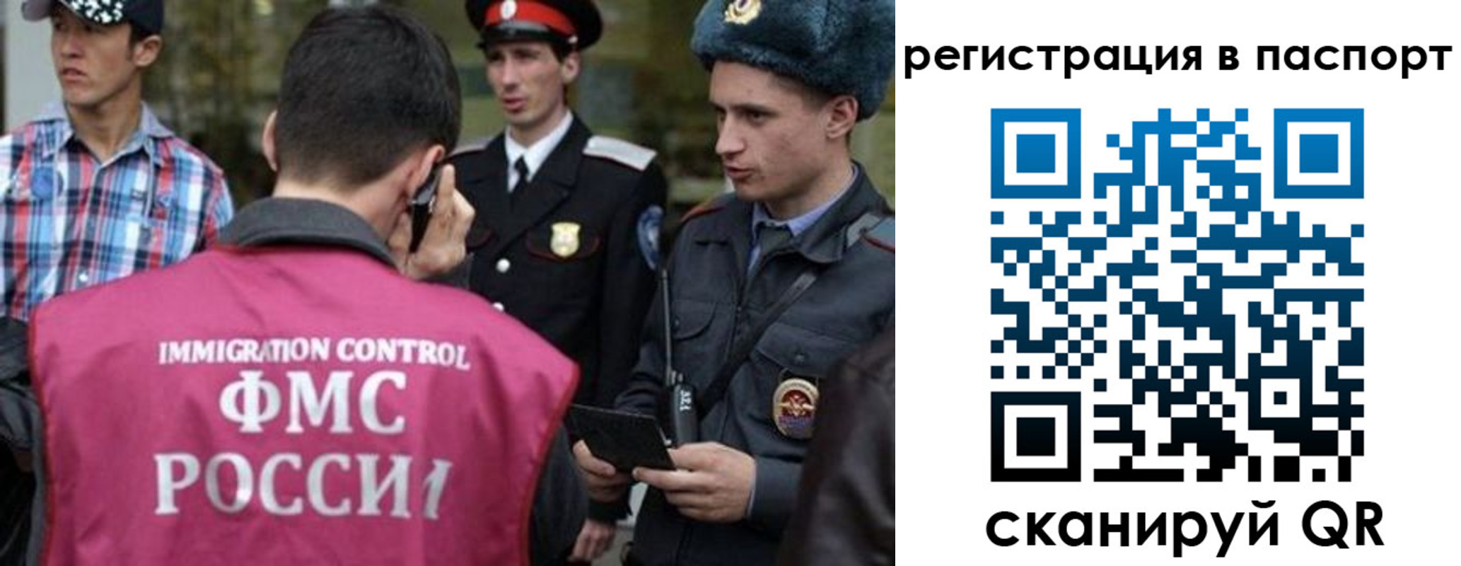 временная регистрация купить в Ковылкино
