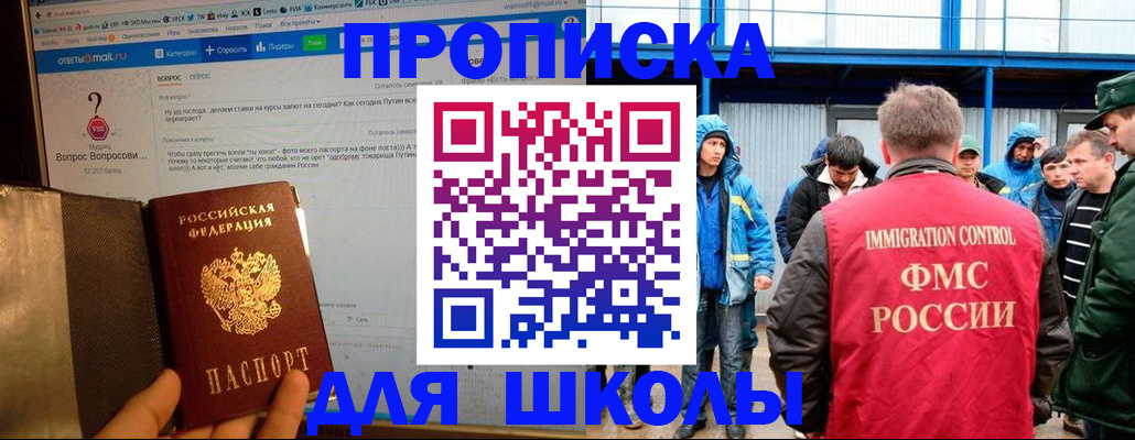 временная регистрация надежно в Ковылкино