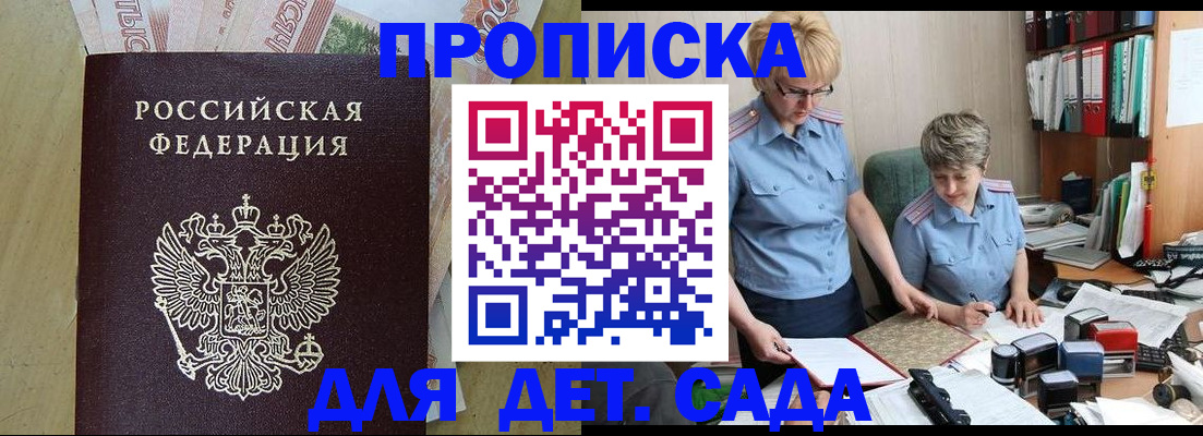 миграционный учет в Ковылкино